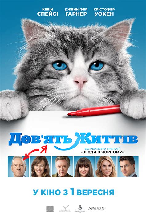 «Девять жизней кота Фрица » 
 2024.03.28 22:26 смотреть в хорошем hd 720p качестве онлайн бесплатно
